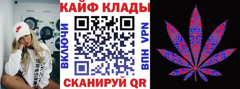 МАРИХУАНА Зея