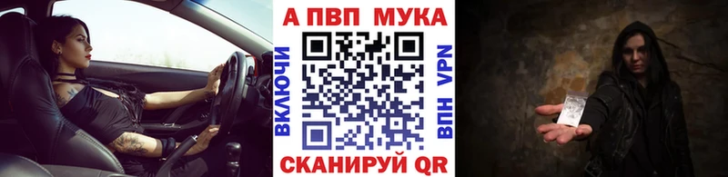 Где купить наркотики Зея МАРИХУАНА Alpha PVP МЕГА сайт Вейп ТГК КОКАИН Меф