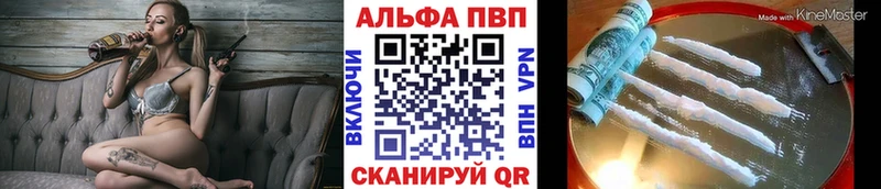 цены Зея kraken ONION Alpha PVP Crystall
