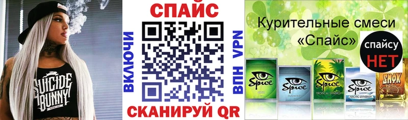 как найти наркотики  Зея  Бутират Butirat 