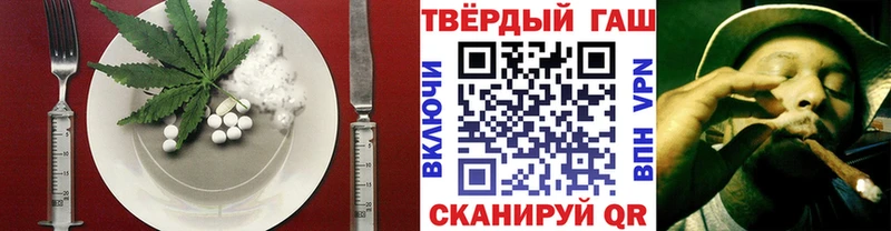 Еда ТГК марихуана  дарнет шоп  Зея 