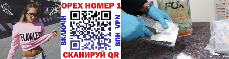 shop наркотические препараты  Зея  blacksprut как зайти  COCAIN 99%  купить наркотик 