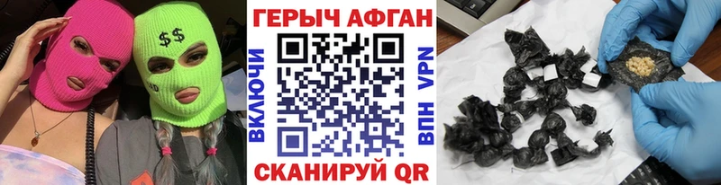 Героин белый мориарти официальный сайт Зея