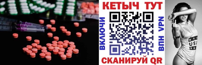 blacksprut ТОР  Зея  Кетамин ketamine 