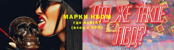 меф Горно-Алтайск