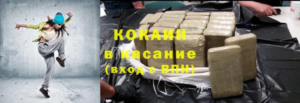 кокаин Горнозаводск