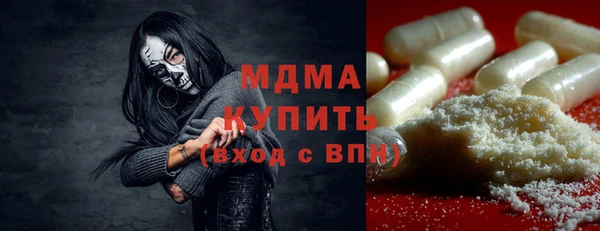 метадон Горняк