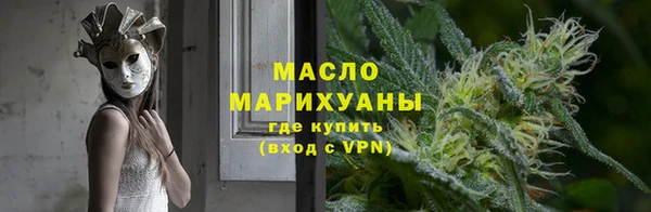 меф Горно-Алтайск