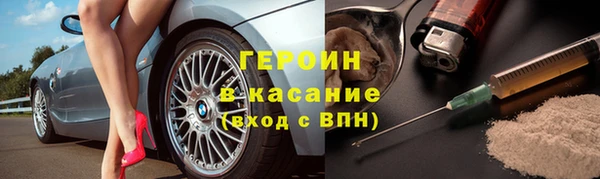кокаин Горнозаводск