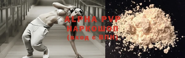 кокаин Горнозаводск