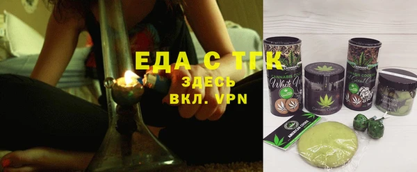 спиды Тихорецк