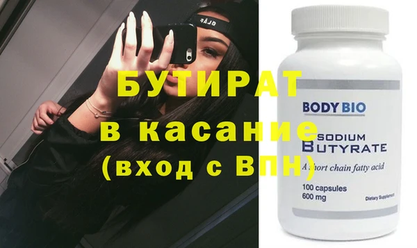 метадон Горняк