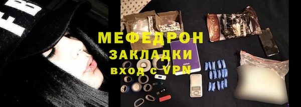 mix Вяземский