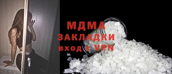 mix Вяземский