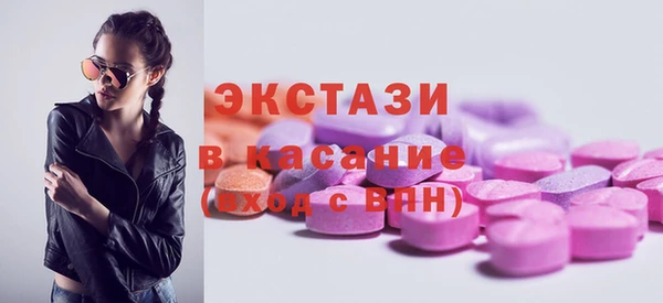ECSTASY Вязьма