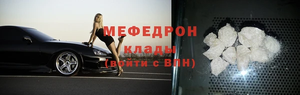 ECSTASY Вязьма