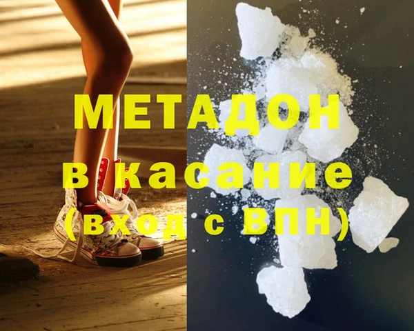 кокаин Горнозаводск