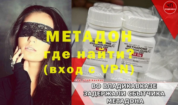 кокаин VHQ Волоколамск
