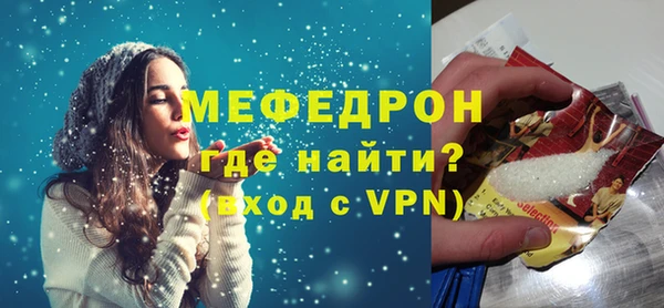 mix Вяземский