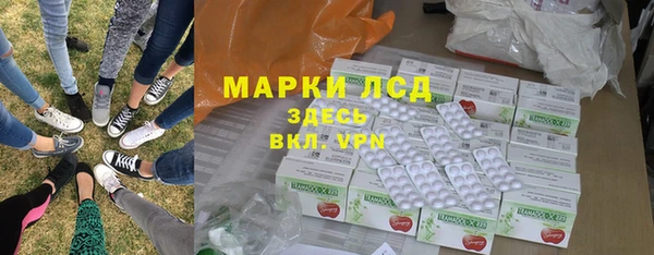меф Горно-Алтайск