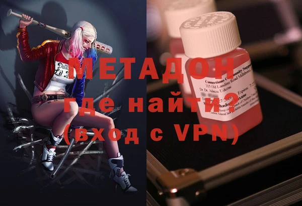 метадон Горняк