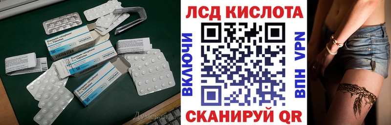 ЛСД экстази ecstasy  MEGA зеркало  Зея 