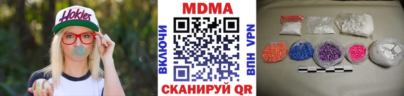 MDMA VHQ  Зея 
