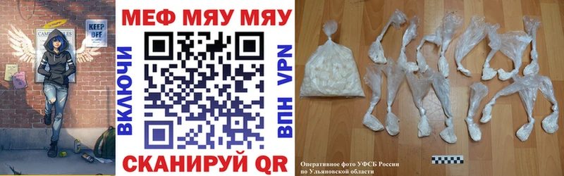 omg онион  цены   Зея  Мефедрон мука 