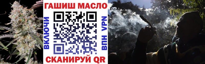 Дистиллят ТГК гашишное масло  Зея 